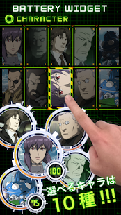 How to download 攻殻機動隊-LIVE WALL PAPER 1.0.1 mod apk for pc