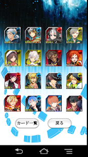 How to get パズル - ジュエルセイバー(ver.男性キャラ) 1.4.0 apk for bluestacks
