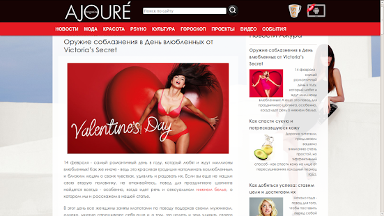 AJOURE Screenshots 1