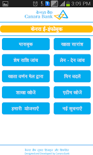 HINDI-CANARA E-INFOBOOK