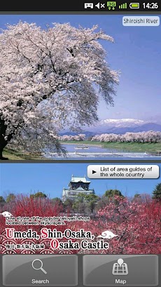 Photo Japan Guideのおすすめ画像1