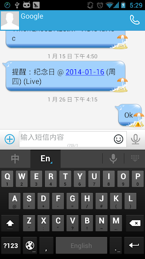 【免費個人化App】GO SMS beach bubble Theme-APP點子