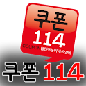 Coupon114 logo