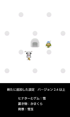 ヒナターとゲムのライブ壁紙 ドット絵 Walk Androidアプリ Applion