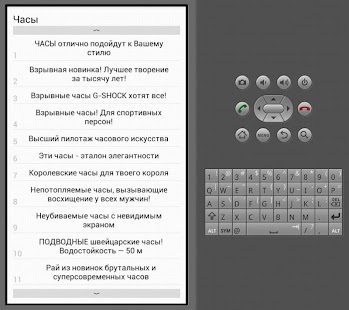 Lastest ЧАСЫ Рекламные Заголовки APK