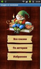 ������ �� ��������