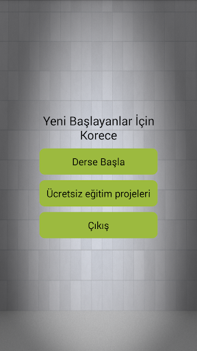 【免費教育App】Korece Öğreniyorum-APP點子