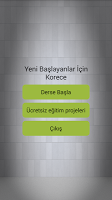 Korece Öğreniyorum APK Снимки экрана #5