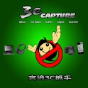 AR 3C Capture logo