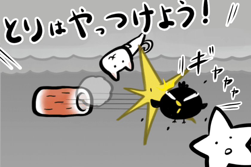 ちくわ猫～超シュールでかわいい新感覚、無料にゃんこゲーム～ Screen 3