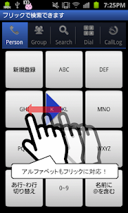 How to download 電話帳＋＋ 1.5.11 unlimited apk for laptop