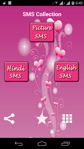 SMS Collection