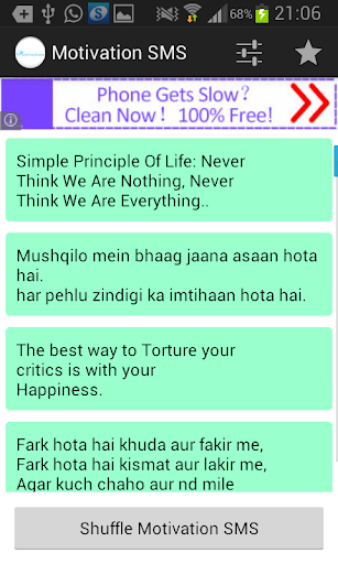 Motivation SMS