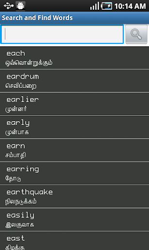 【免費書籍App】English to Tamil Dictionary-APP點子