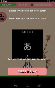 LEARN JAPANESE with JBUBBLES Screenshots 9