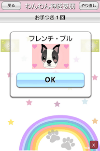 download WanWanMemory free