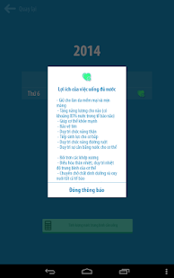 Water Reminder Screenshots 4