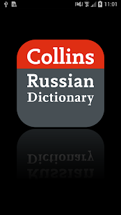 How to mod Collins Russian Dictionary 3.4.214.26275 apk for laptop