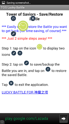 【免費生產應用App】TOS Lucky Battle-APP點子