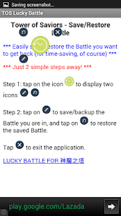 TOS Lucky Battle