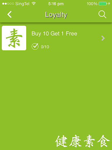 【免費生活App】May Healthy Vegetarian-APP點子