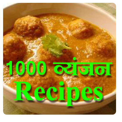 Cooking Recipe In Hindi 生活 App LOGO-APP開箱王