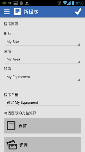 【免費商業App】BRADY LINK360 Lockout / Tagout-APP點子