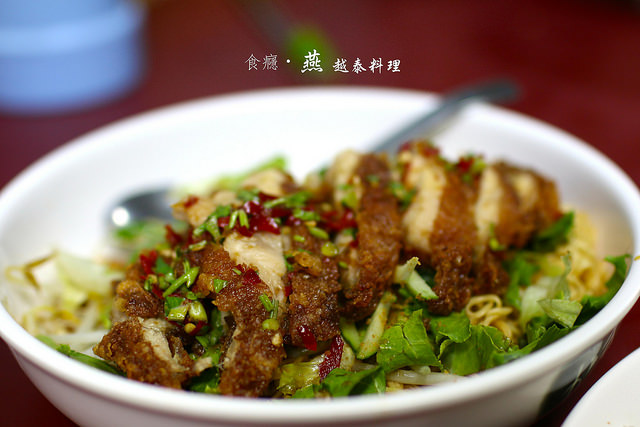 燕越泰料理-令你難忘的泰式好味道