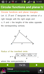 Mobile Trigonometry Screenshots 2