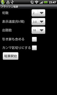 How to download FlashAnzan patch 1.5 apk for pc