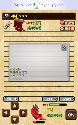 【免費棋類遊戲App】친구랑 오목-APP點子