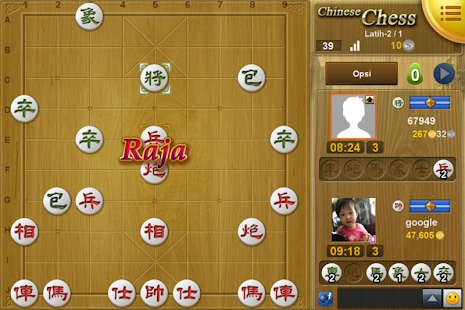 Download Mango Chinese Chess APK for Android
