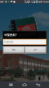 Lastest 자양고 동창회주소록 APK