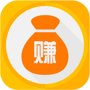 赚钱神器 2.0