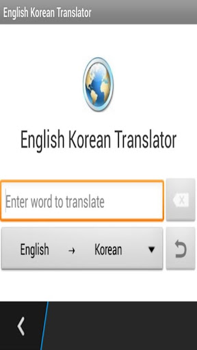 English Korean translator