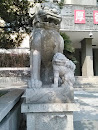 武汉理工大学总统府左狮子