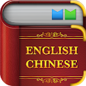 English Chinese Dictionary logo