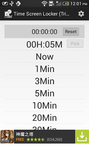 Time Screen Locker trial