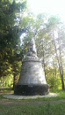 Памятник Воины-освободителю
