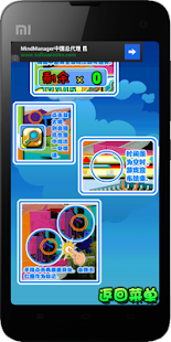 Free What's the Difference? APK for PC