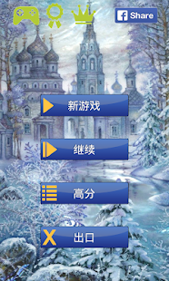 冰雪奇缘 记忆