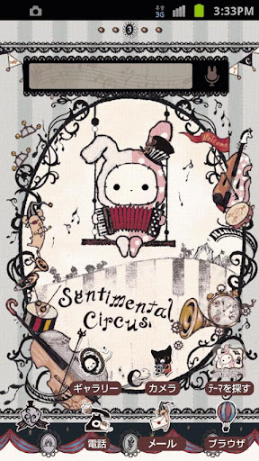 Sentimental Circus Theme10