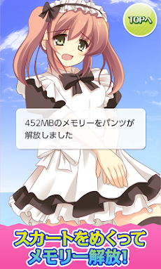 紳士 スカウト 修理工 Android48 スカート ガイド マイクロプロセッサ コーチ