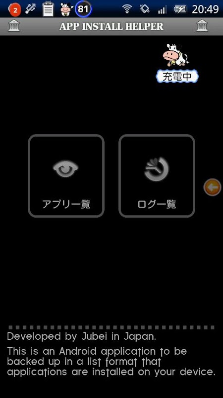 Нортон инструкция. Pclinuxos. Install help. Bluestacks 5 on mac m1. Fedora server netinst.