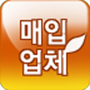 원주시학교급식_매입처.apk 5