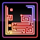 Maze Live Wallpaper APK