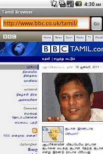 Free Download Tamil Browser APK for Android