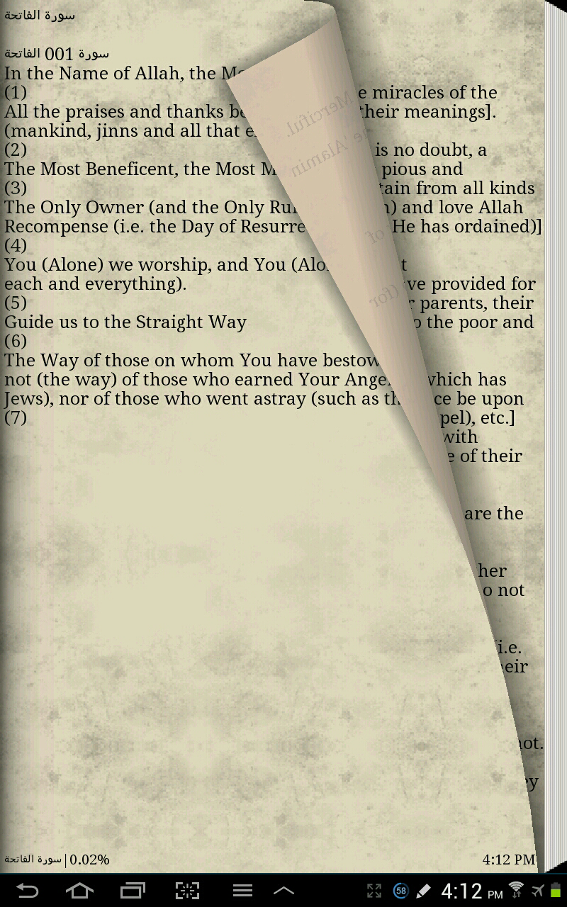 Quran English New Screen 3