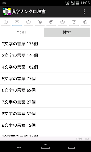 自助短信营业厅 - 应用汇安卓市场