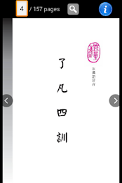 4 in 1 Educational Book poster 4